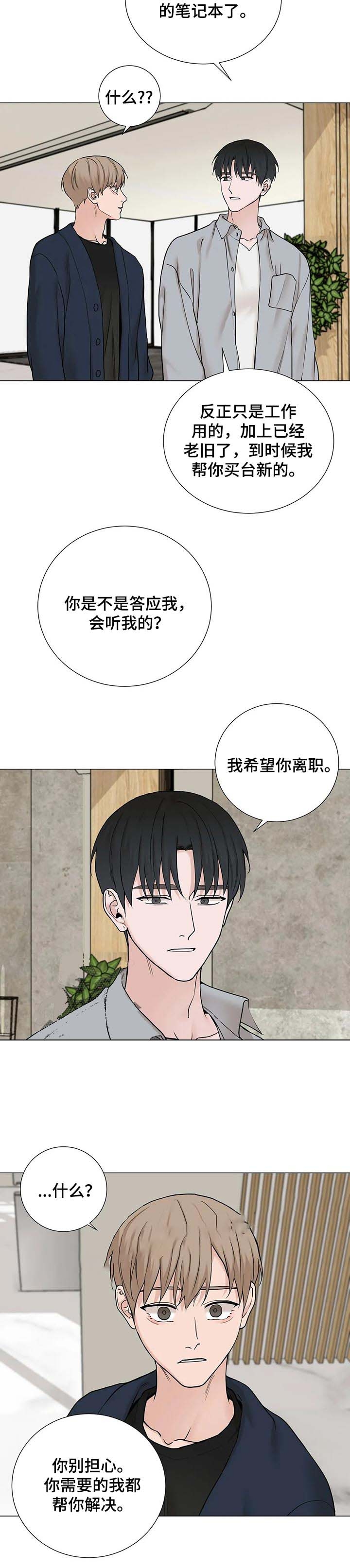 第153话8