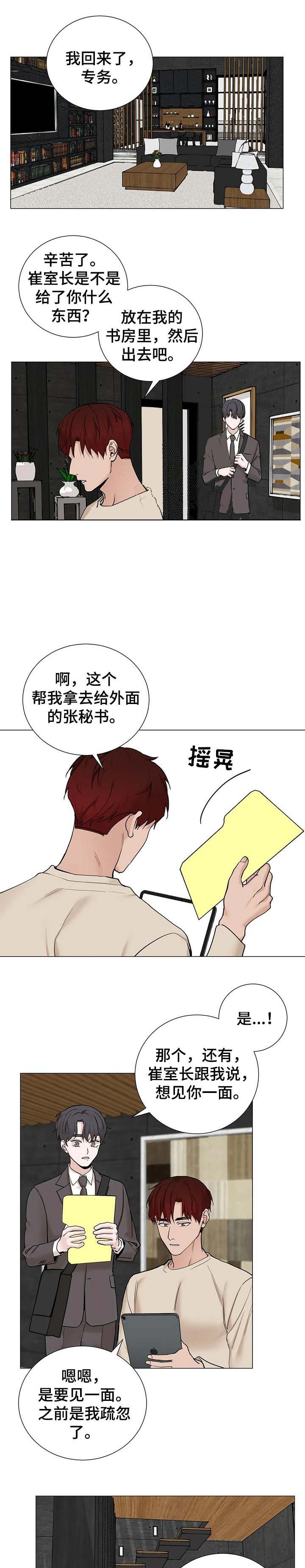 第154话0