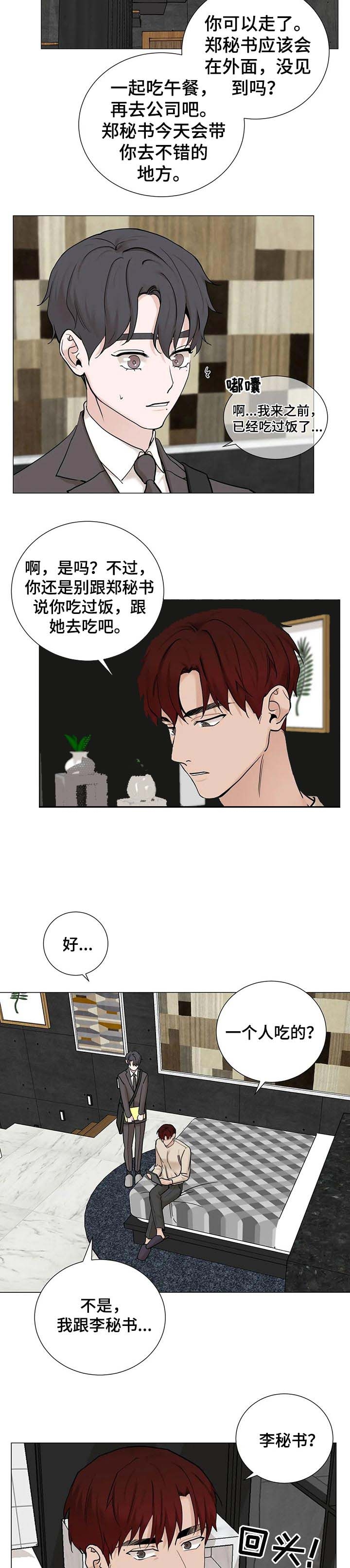 第154话1