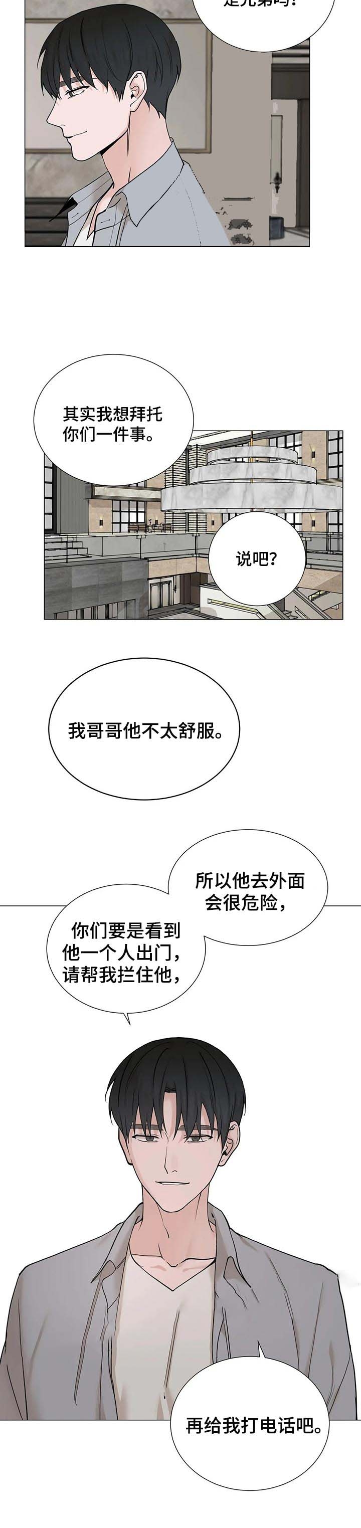 第154话10