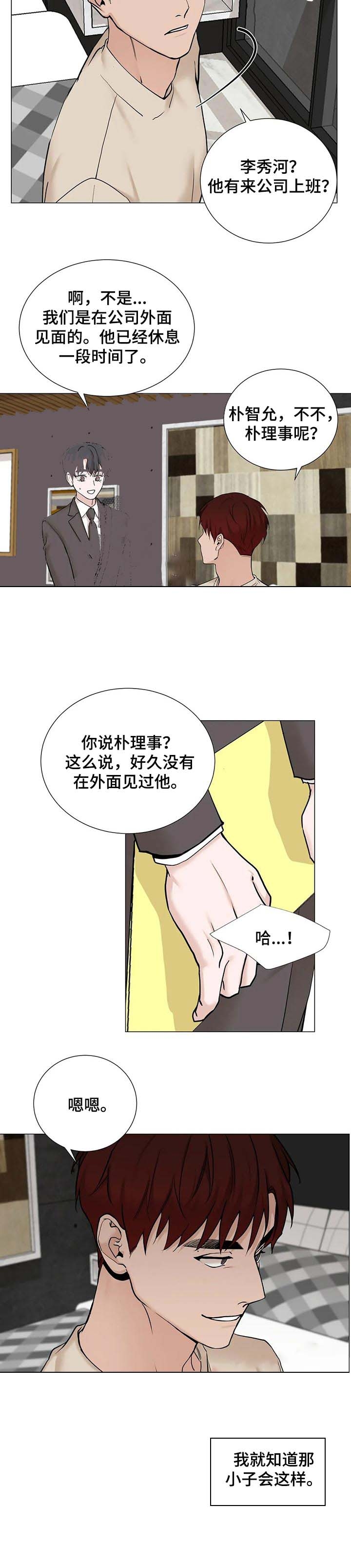 第154话2