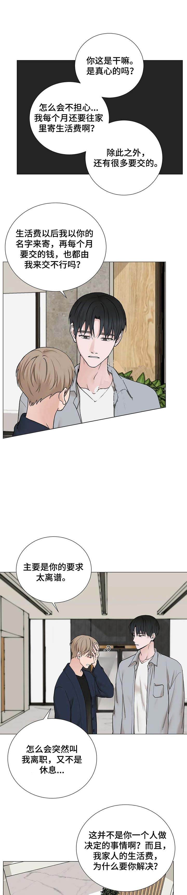 第154话3