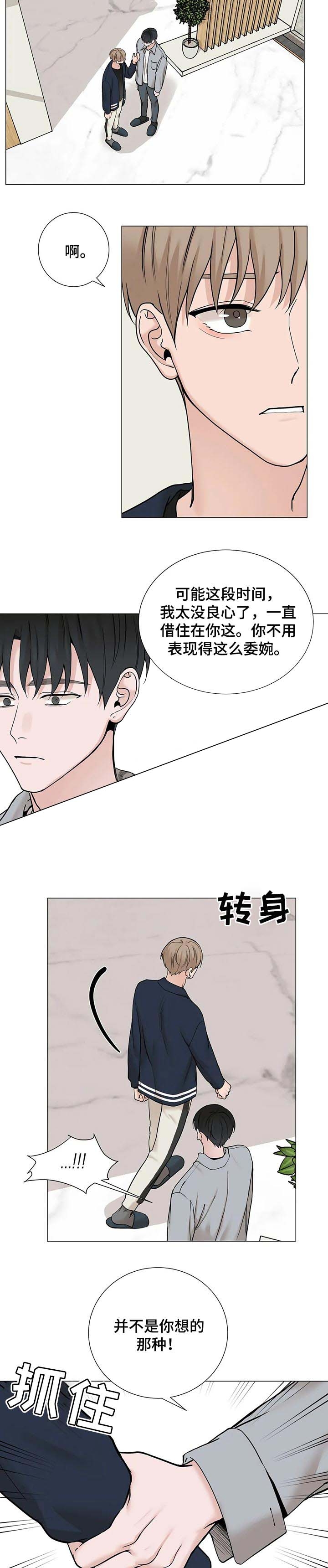 第154话4
