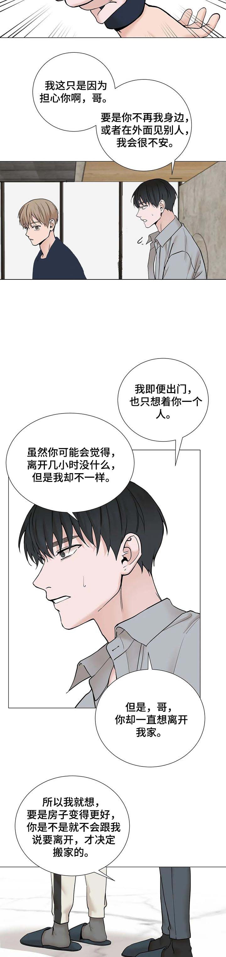 第154话5