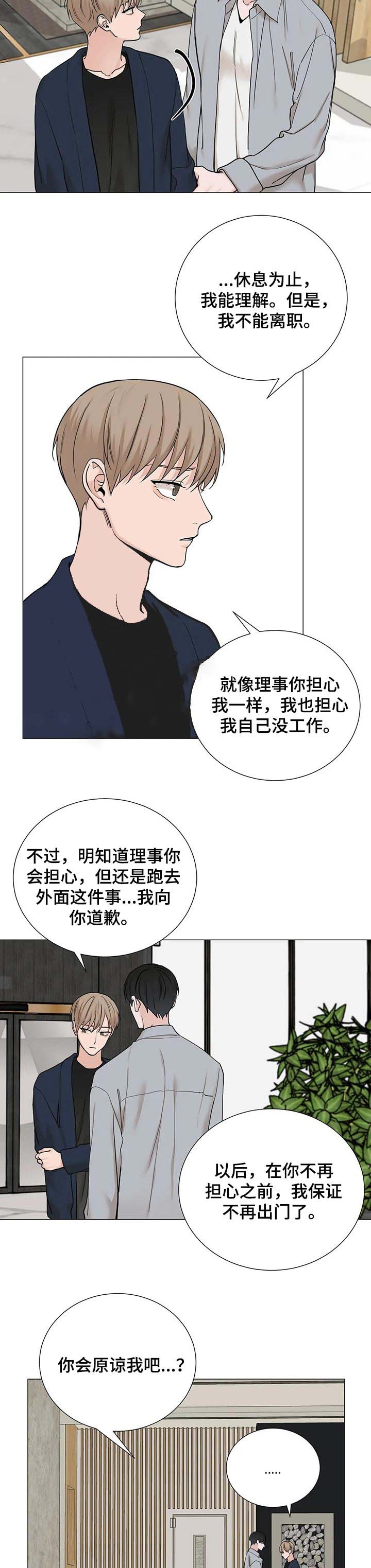 第154话7
