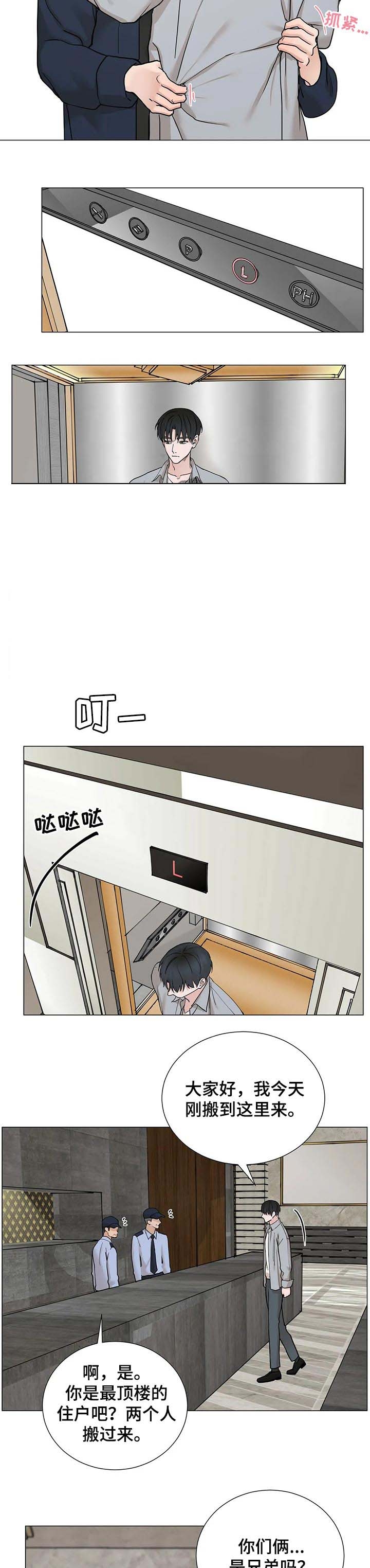 第154话9