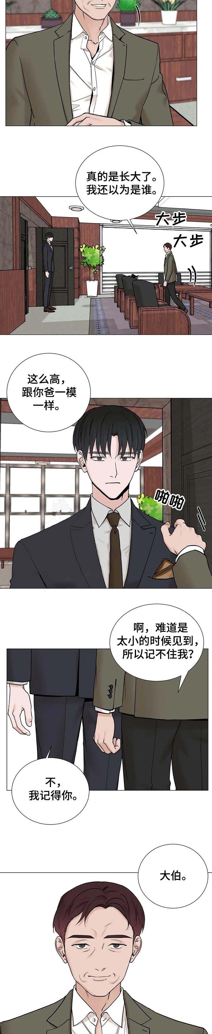 第155话1