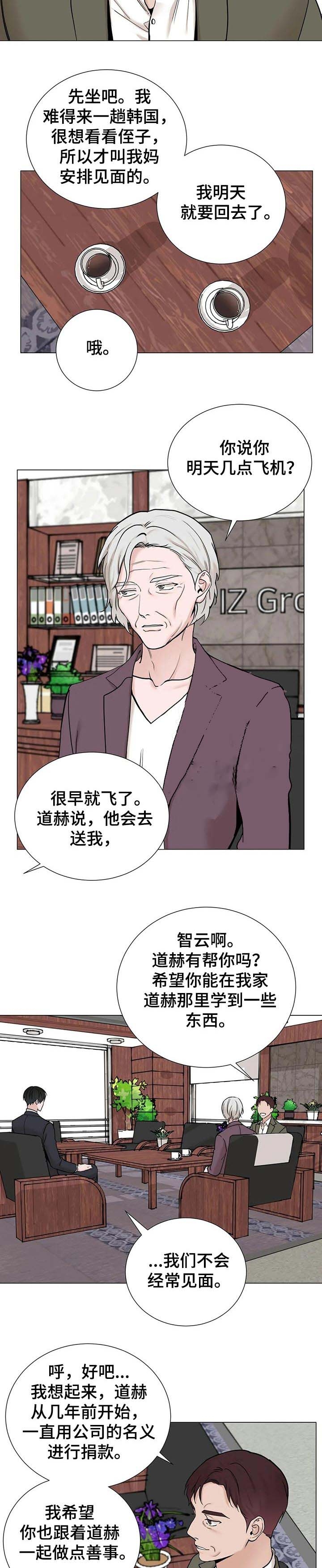 第155话2