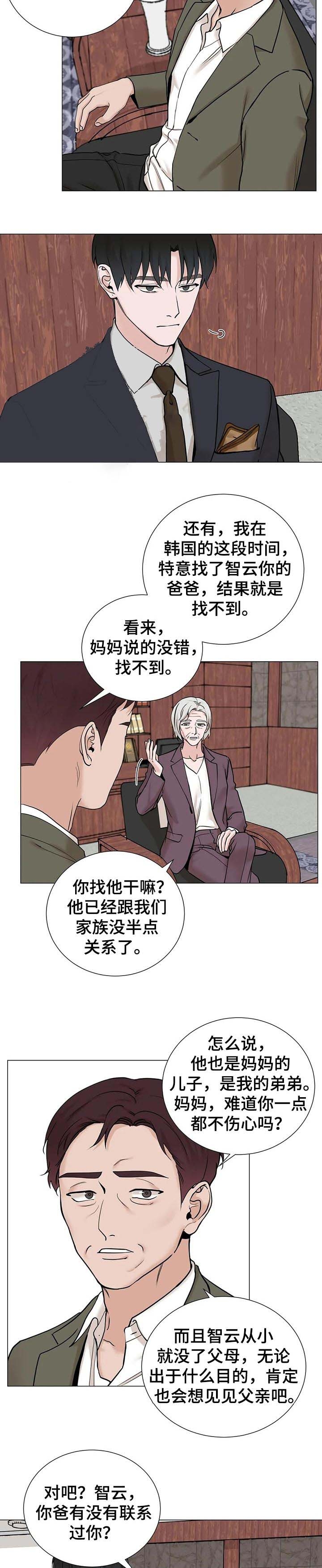 第155话3