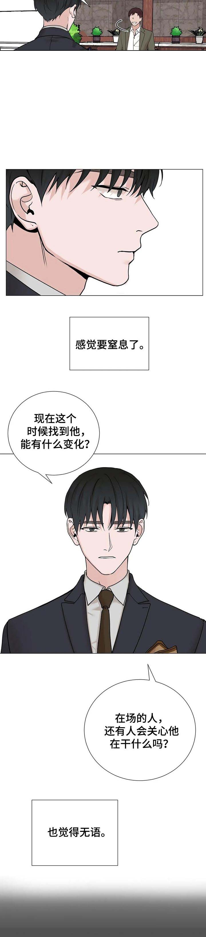 第155话4