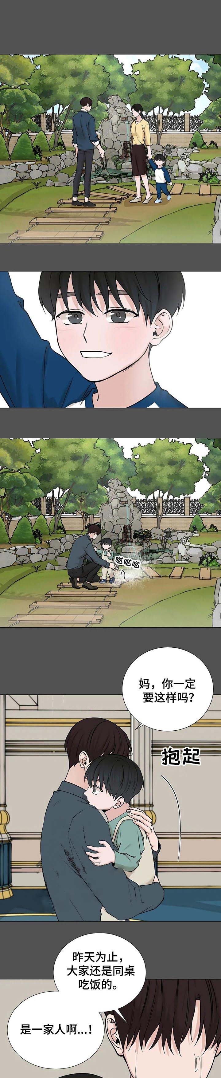 第155话5