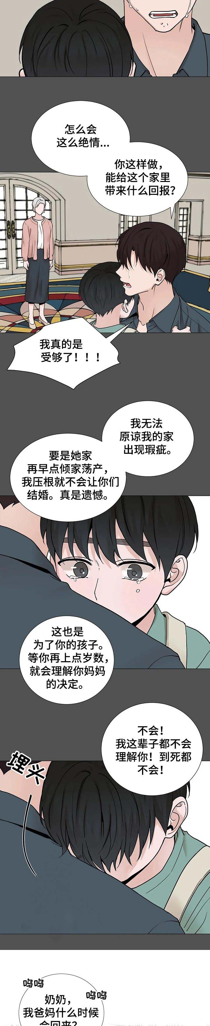 第155话6