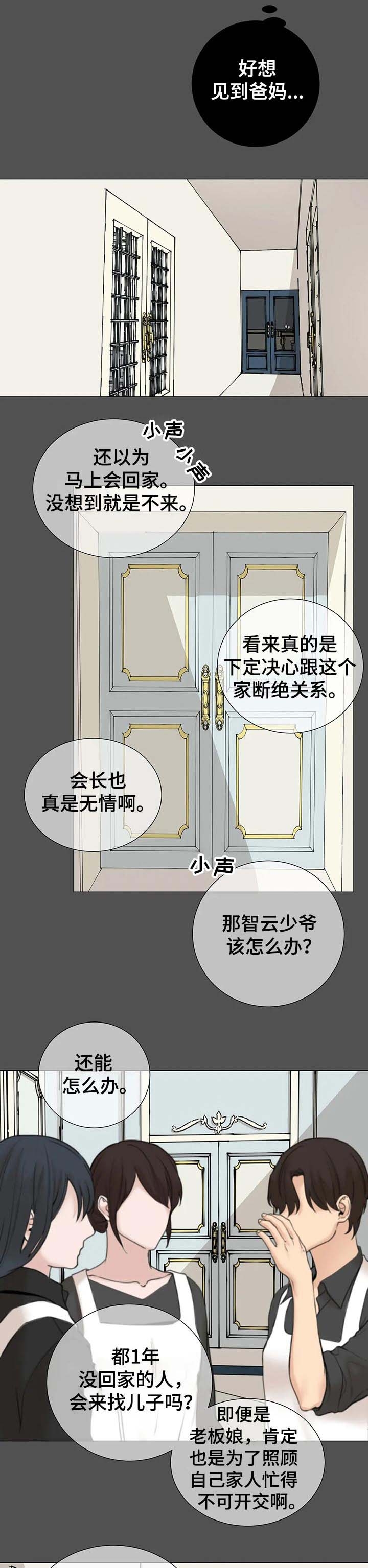 第156话1