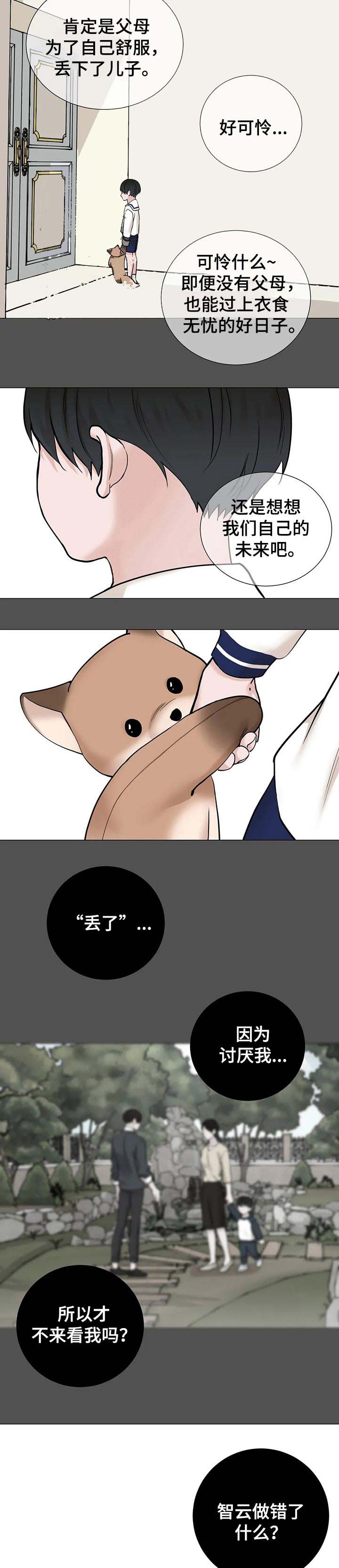 第156话2