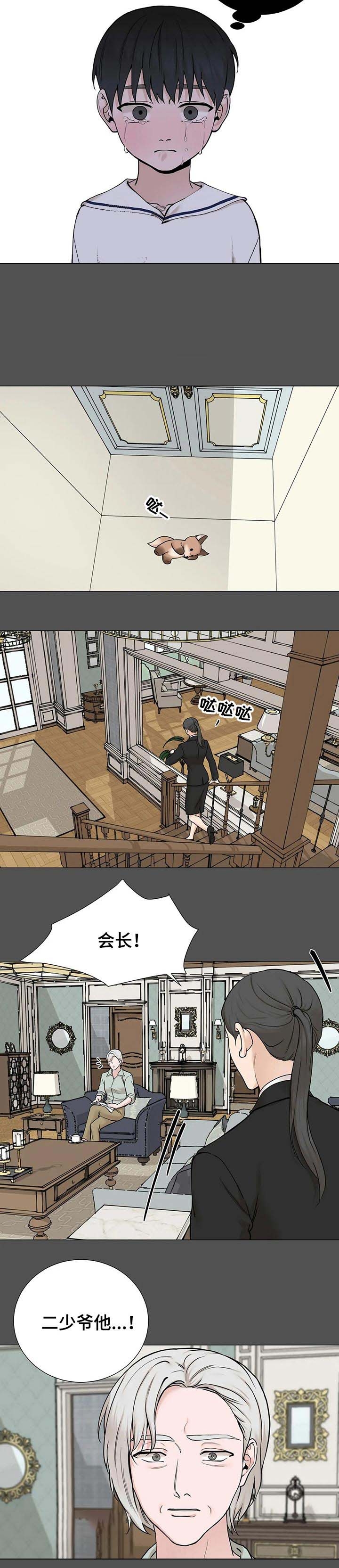 第156话3
