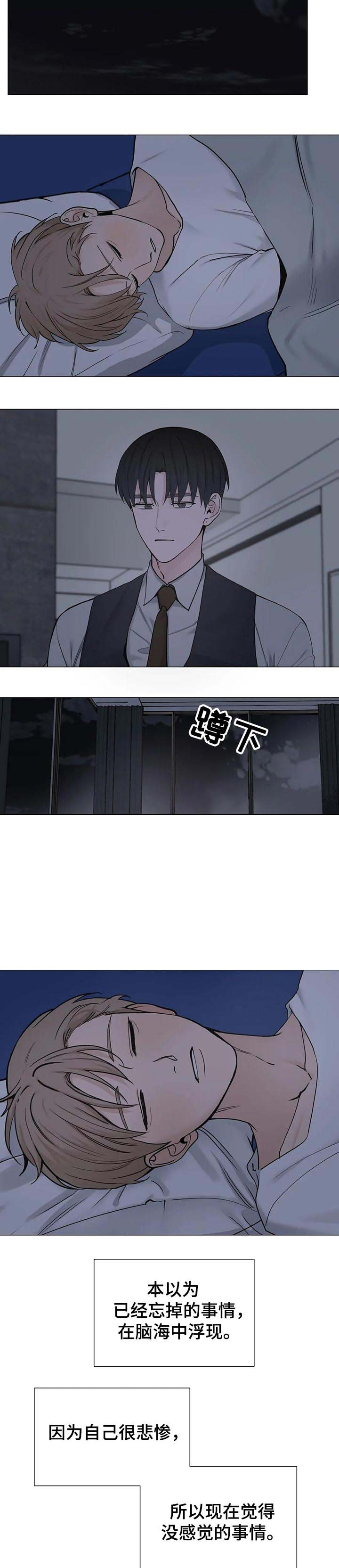 第156话6