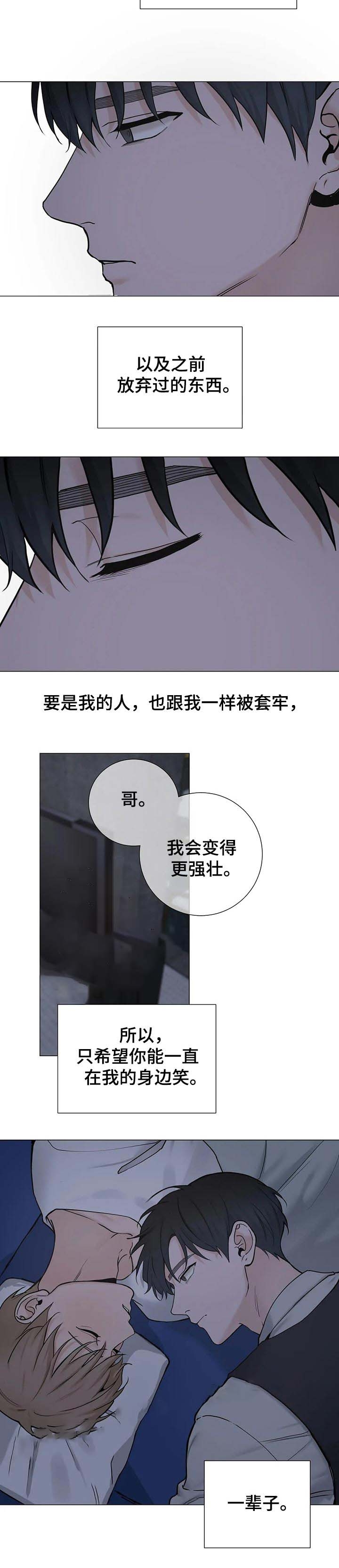 第156话7