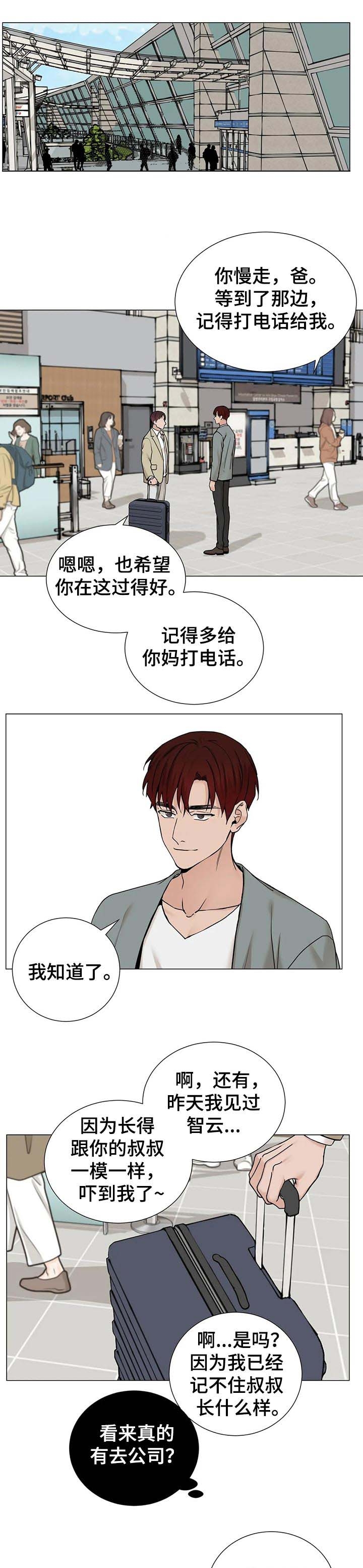第157话0