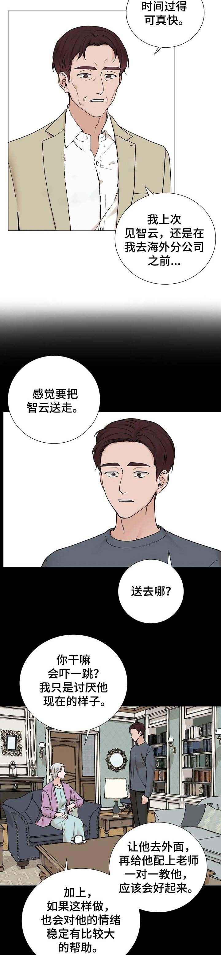 第157话1
