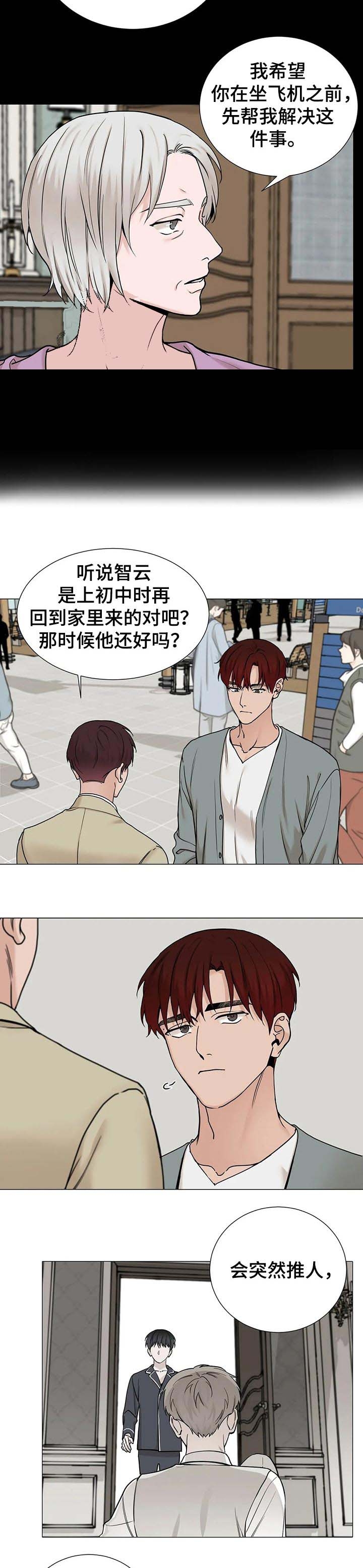 第157话2