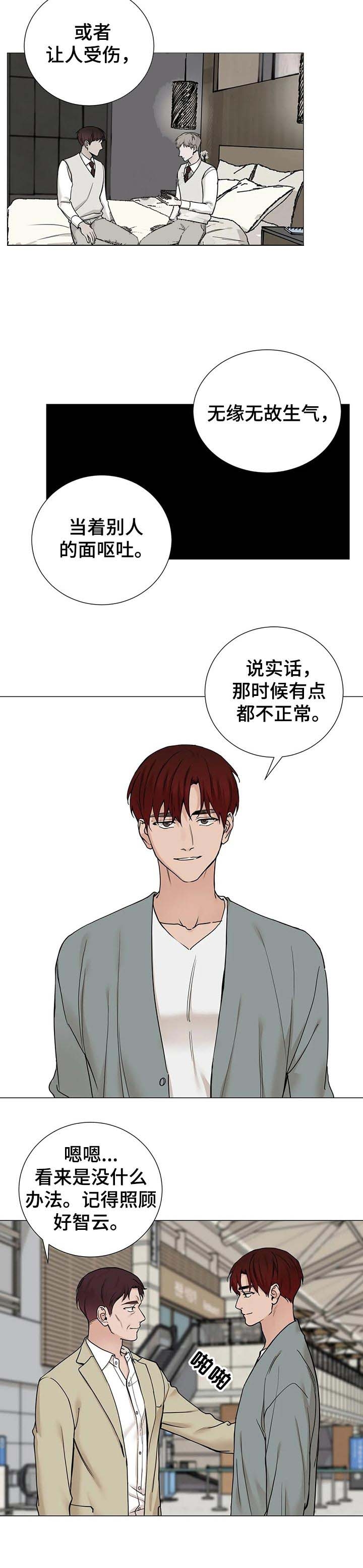 第157话3