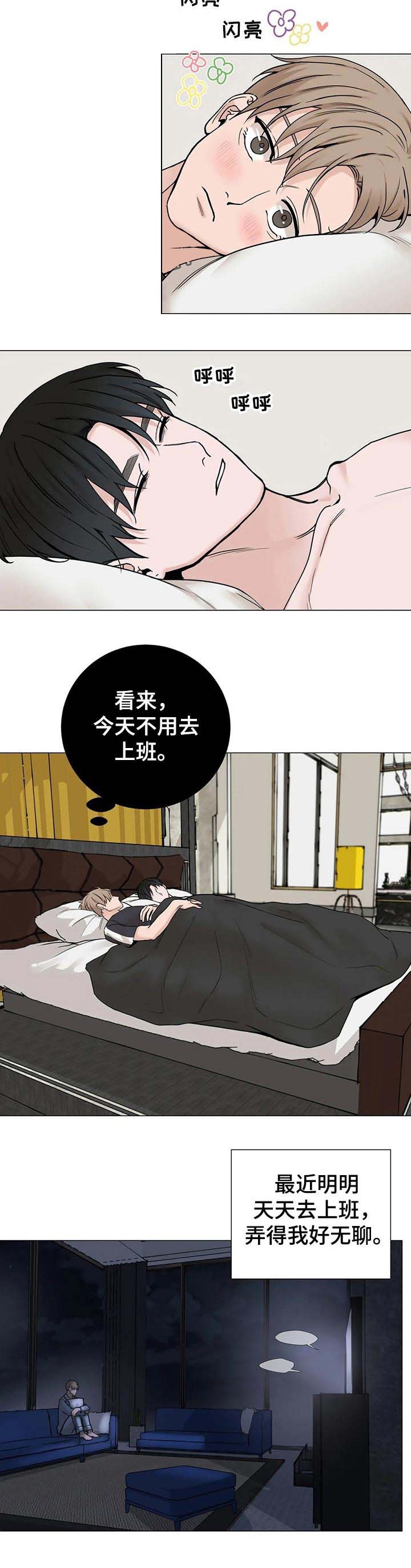 第157话5