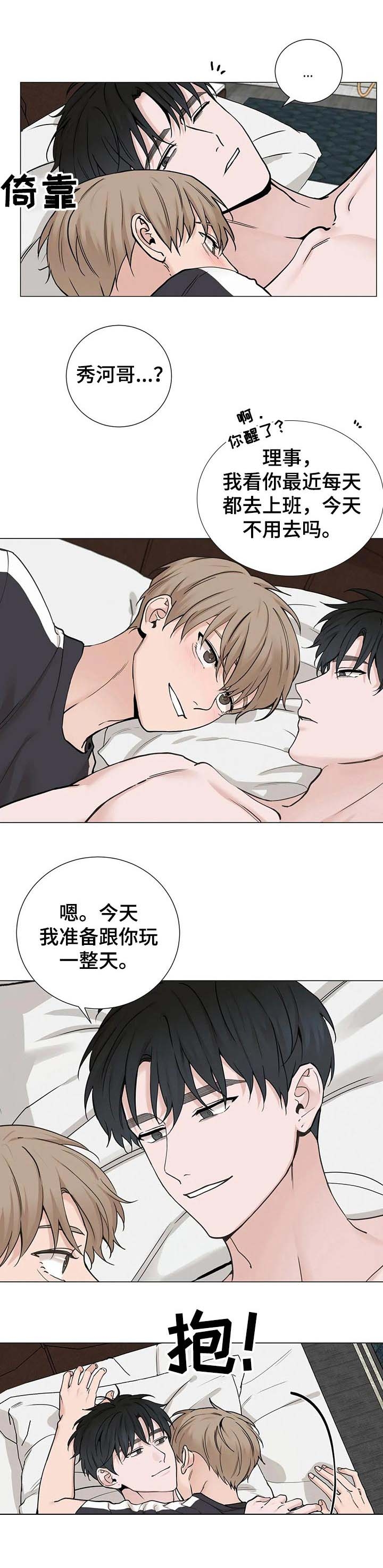 第157话6