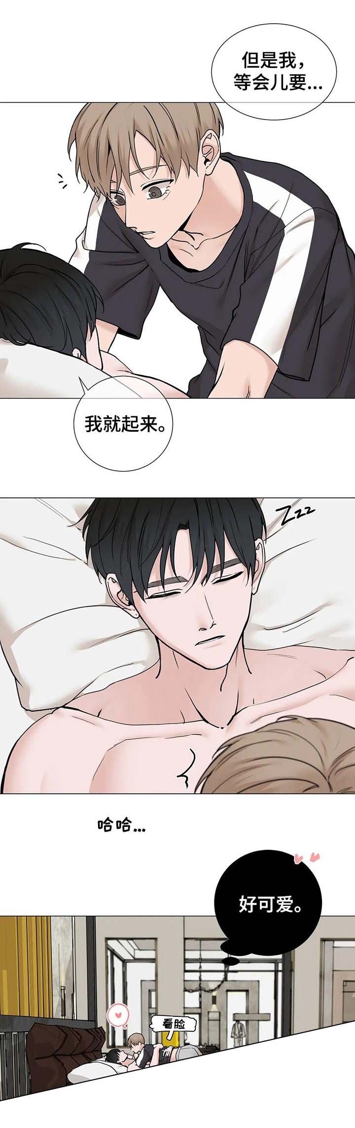 第157话7