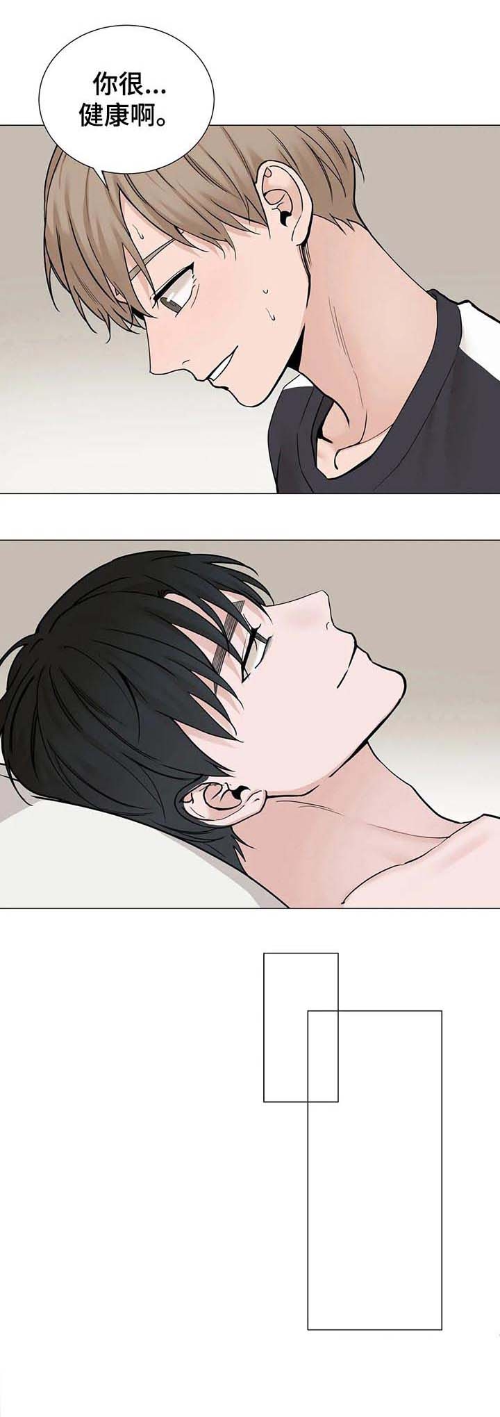 第158话2