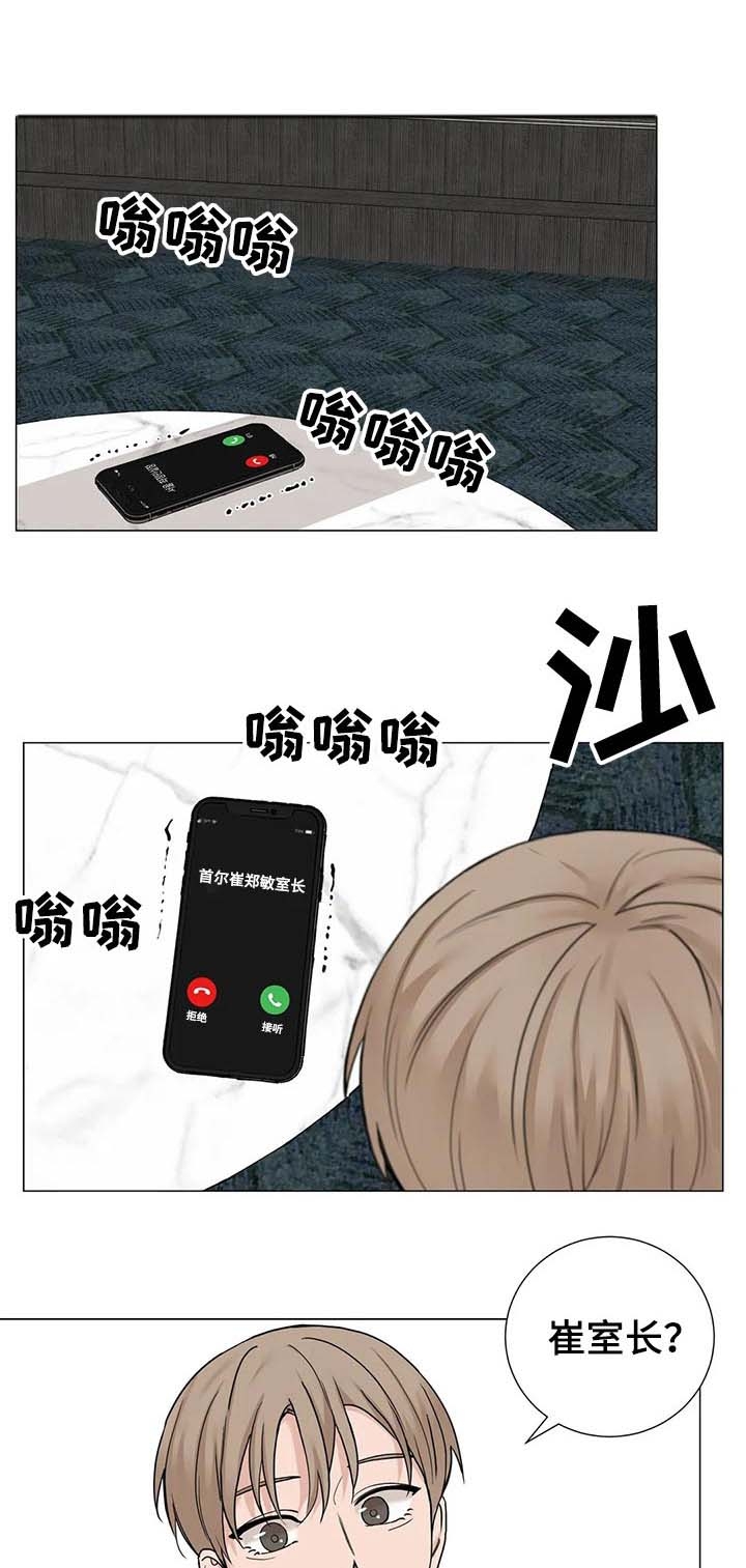 第158话3