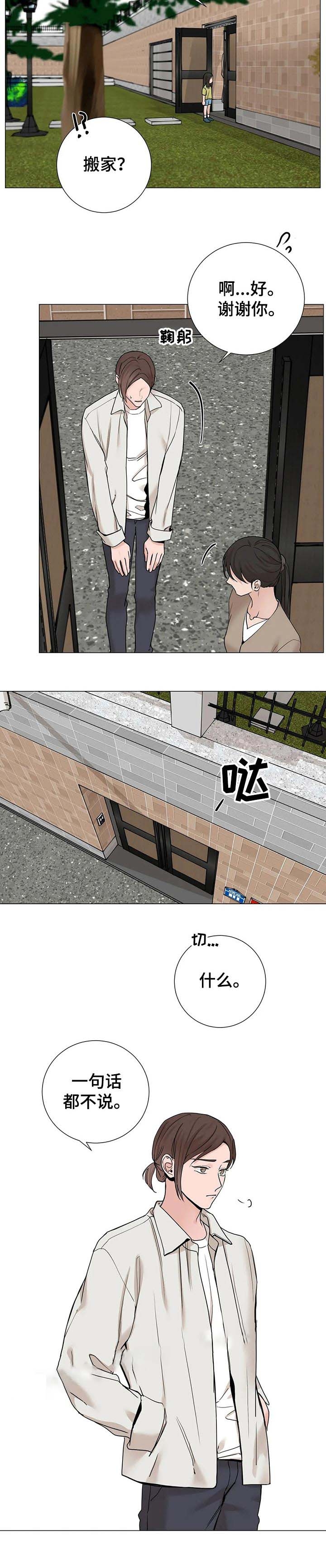 第158话7