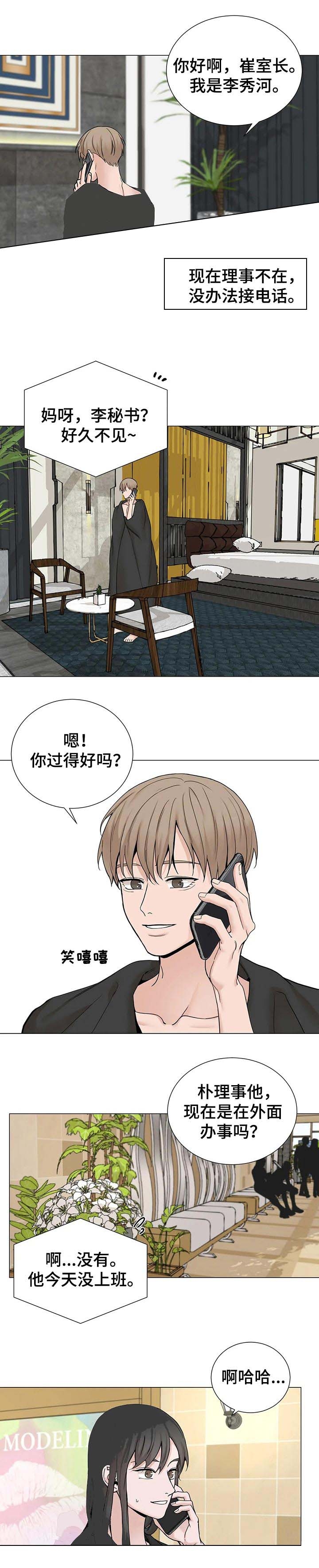 第159话0