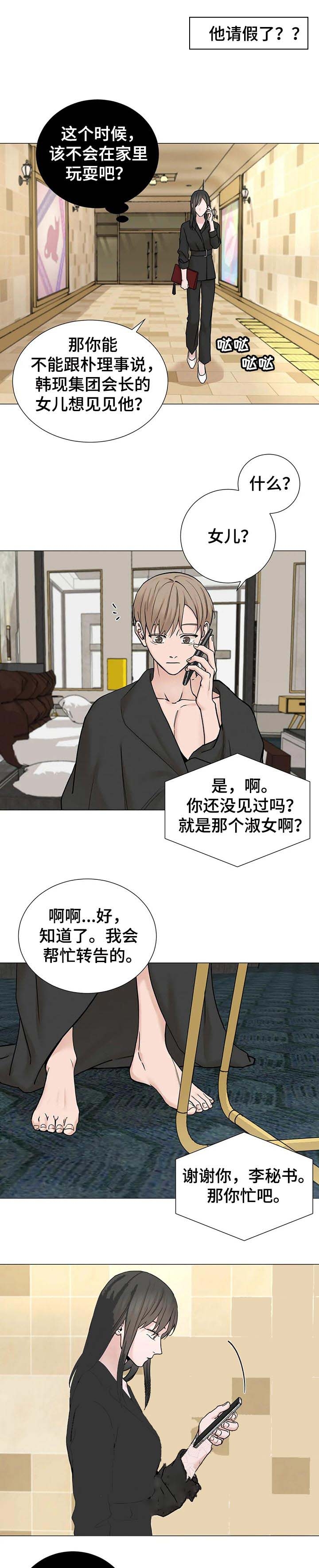 第159话1