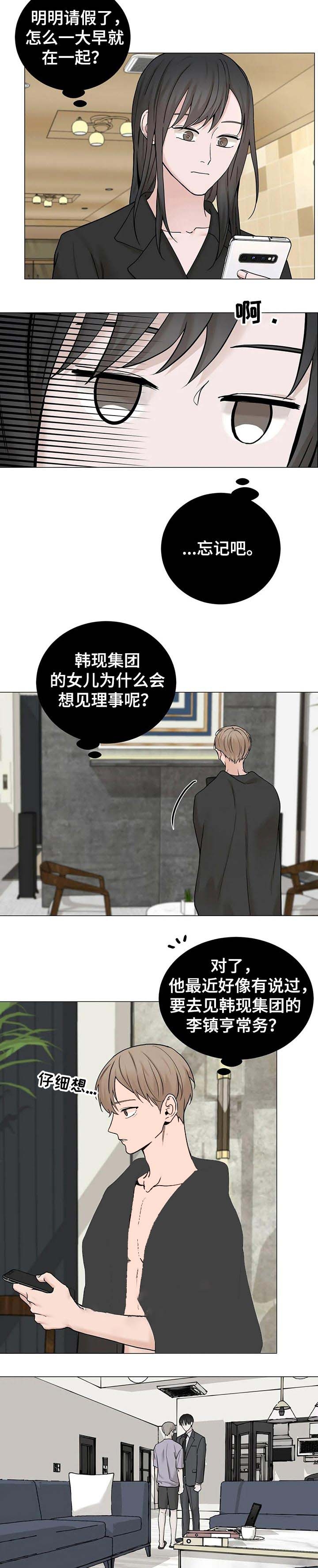 第159话2