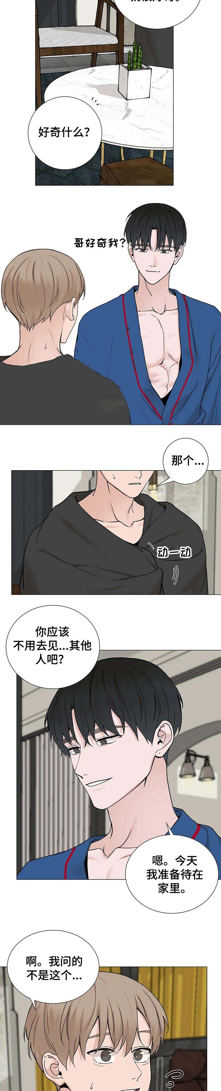 第159话6