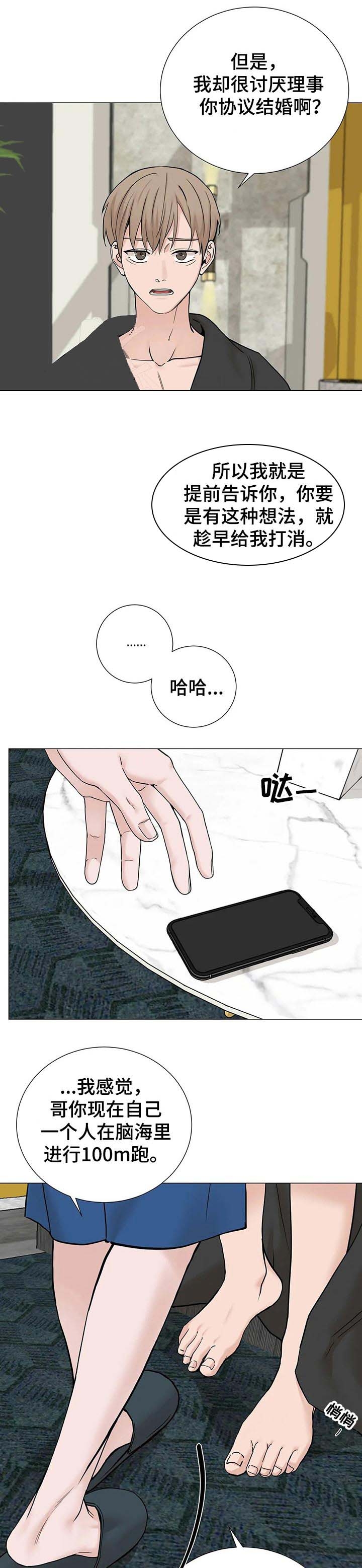 第160话0