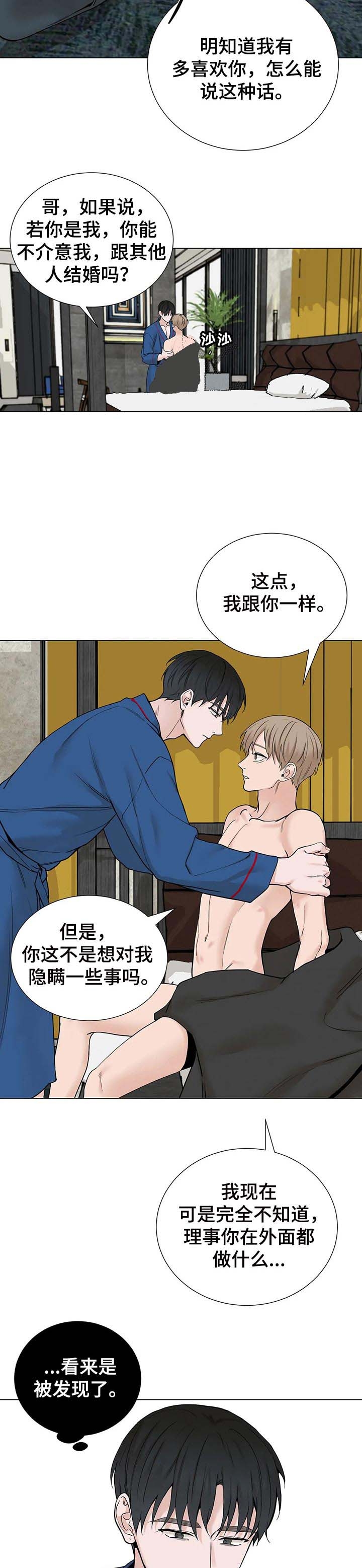 第160话1
