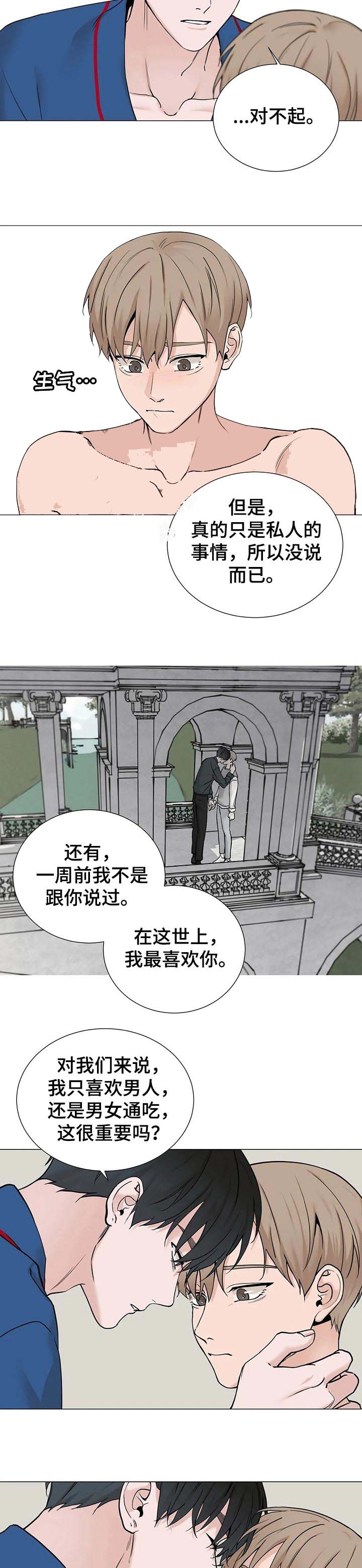 第160话2