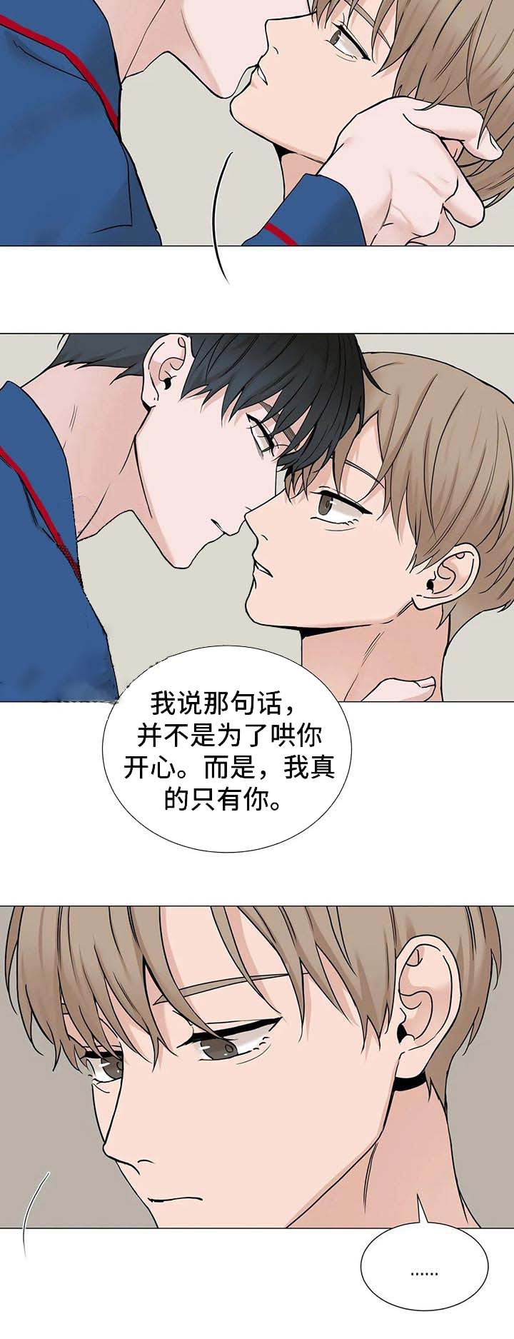 第160话3