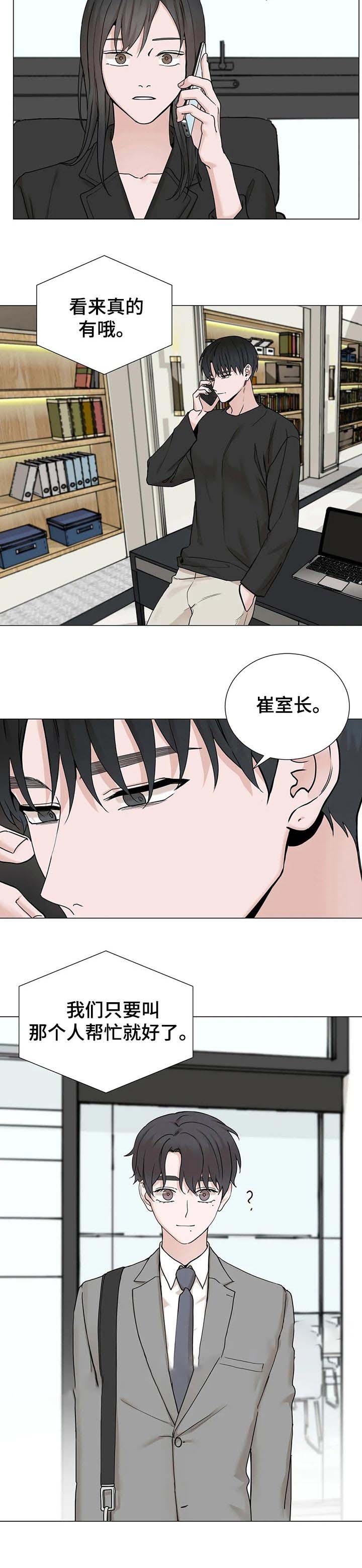 第160话7
