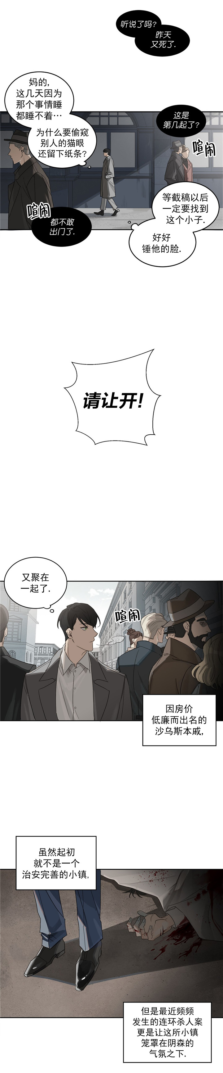 第1话5