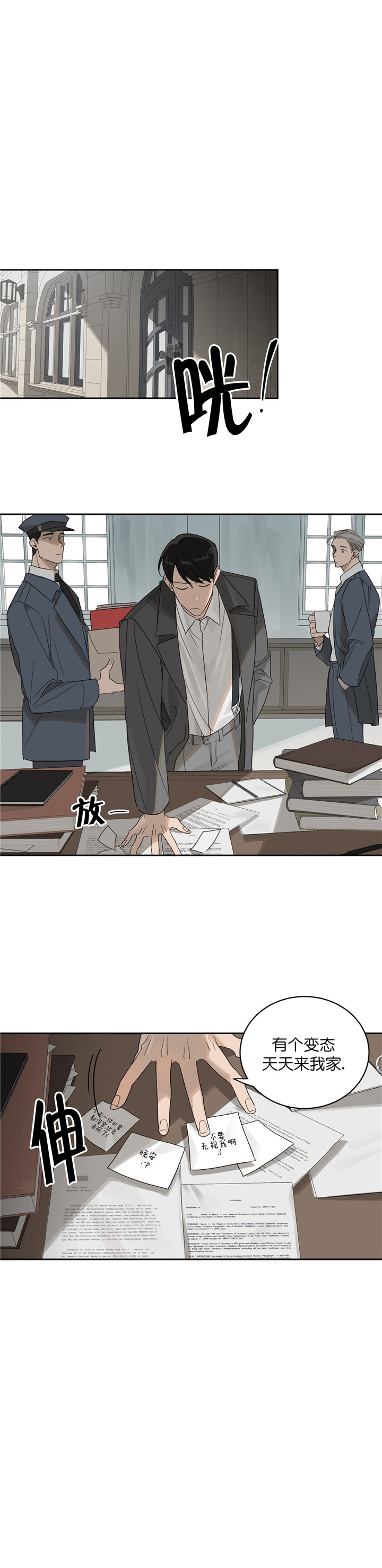 第1话7