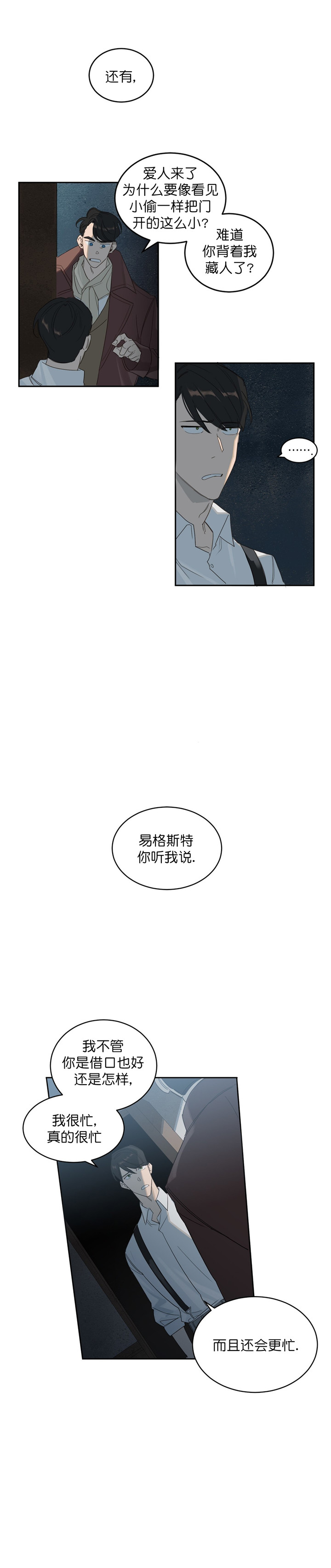 第3话0