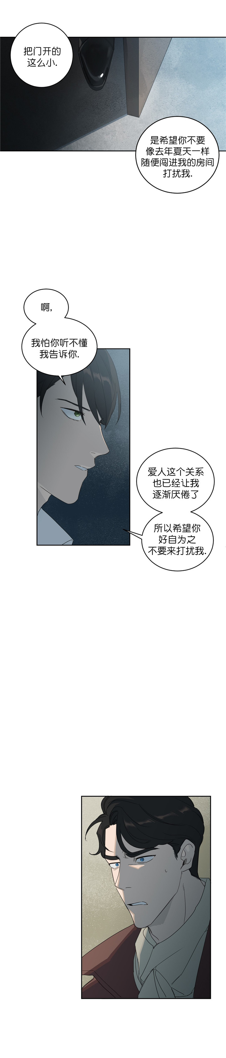 第3话1