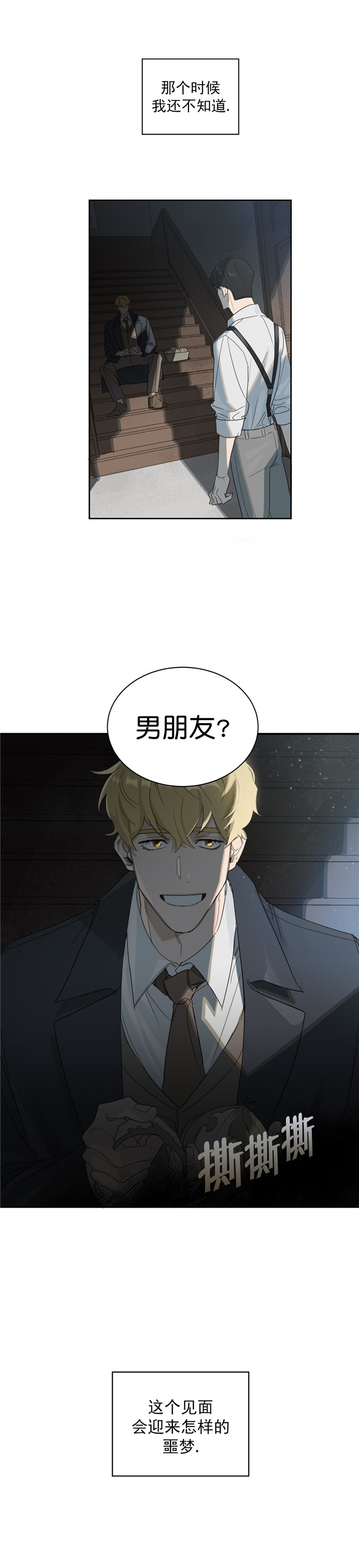 第3话5