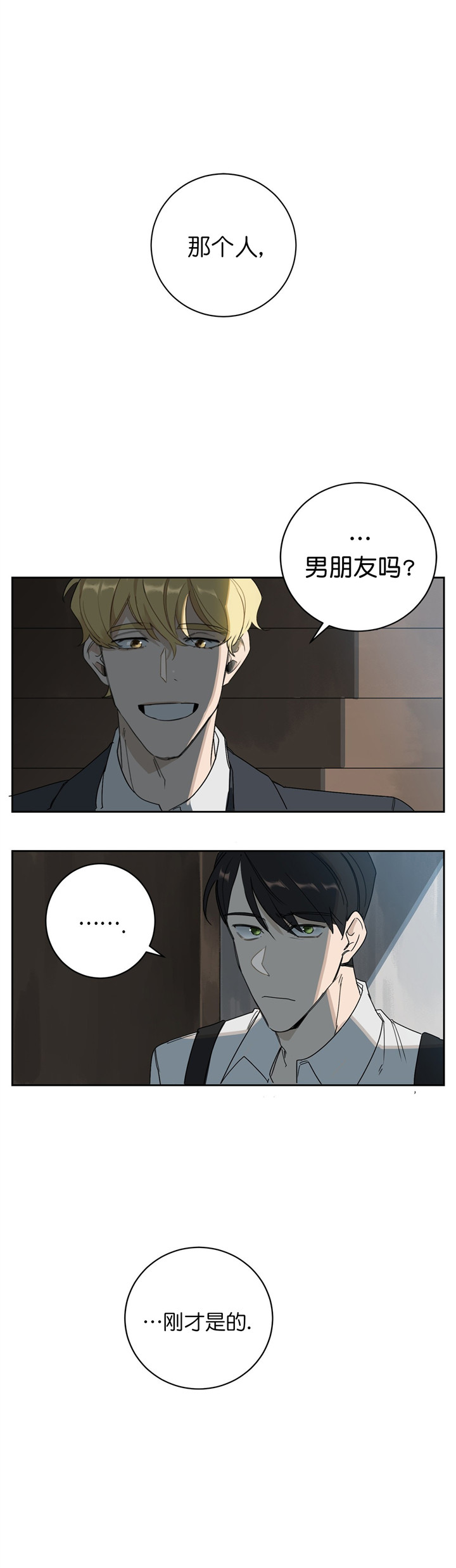第3话6