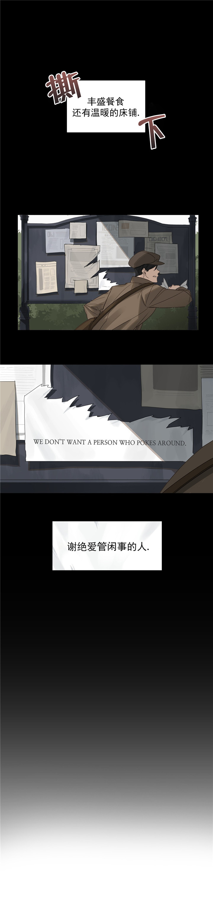 第6话5