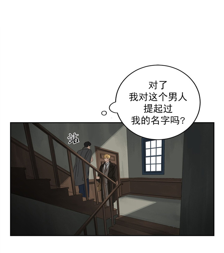 第6话6