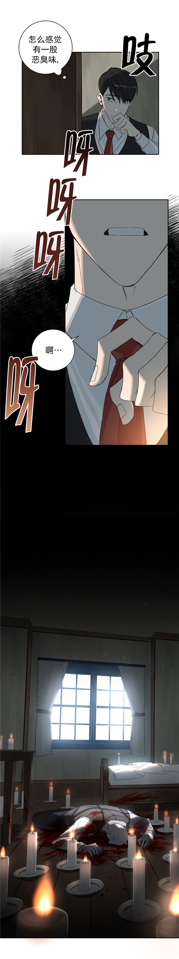 第8话8