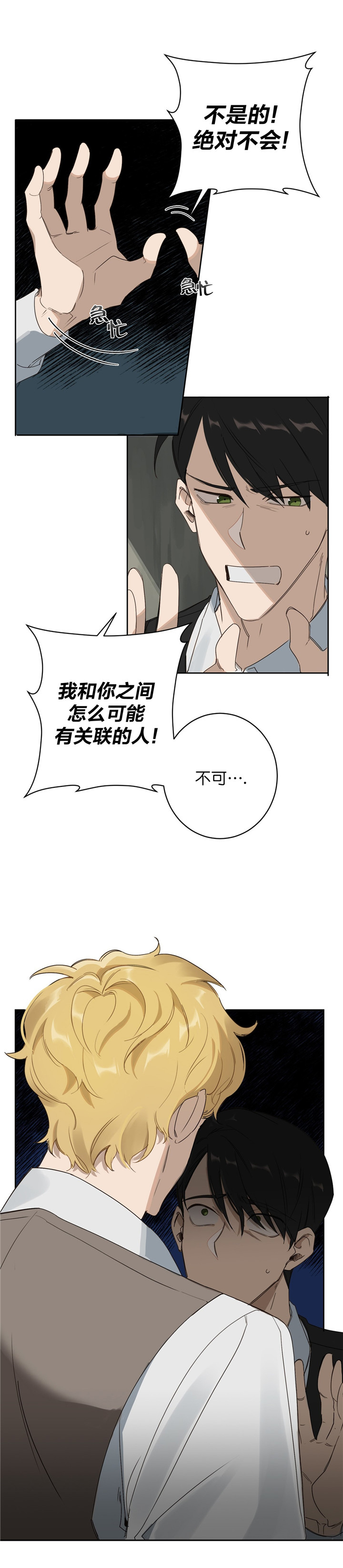 第10话0